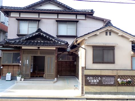 石引こころの診療所｜石川県のメンタルクリニック