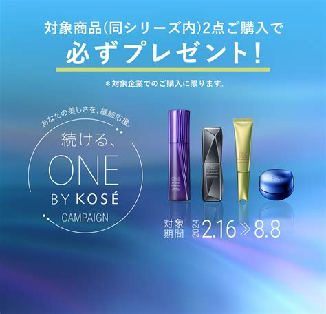 One By KosÉ Kose