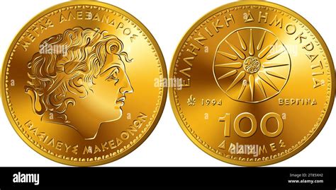 Vector Set money 100 Drachmas Greek Coin, obverse - Alexander The Great ...