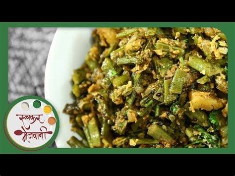 गवरच भज Cluster Beans Vegetable Recipe Gavarichi Bhaji