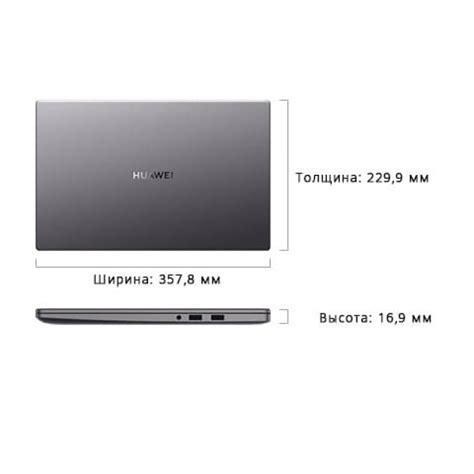 Купить ноутбук Huawei MateBook D 15 - цены, характеристики, отзывы, обзоры