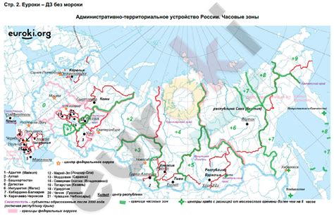 Гдз контурная карта по географии 8 класс страны и народы Фотоподборки 1