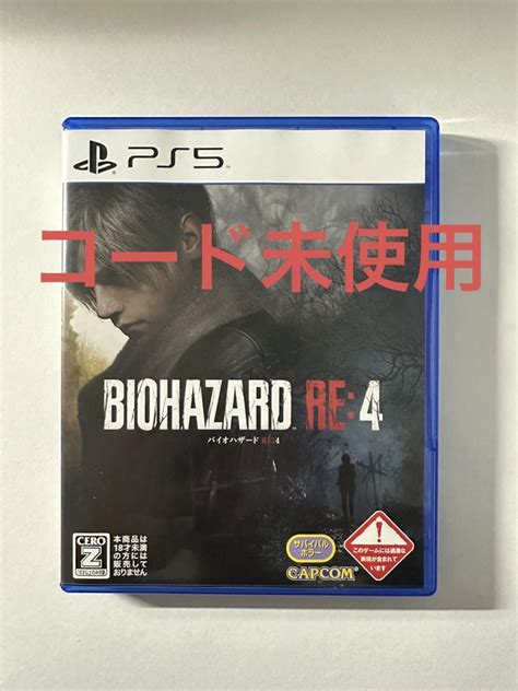 バイオハザード Re4 通常版 Ps5版 プロダクションコード未使用 By メルカリ