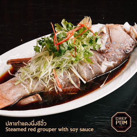 healthy fish menus    chinese cuisine