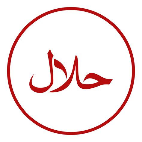 Halal Logo Icon Symbol. Halal Islamic Food Certification. Format PNG