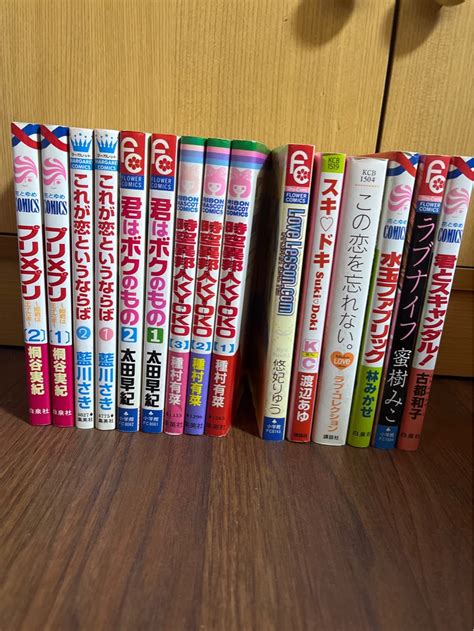 Mangas In Japanese Hobbies And Toys Books And Magazines Comics And Manga