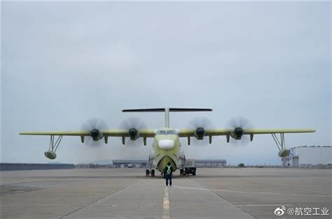 中国自研水陆两栖飞机 Ag600鲲龙1003架机完成首次发动机试车凤凰网