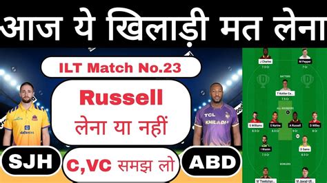 Sjh Vs Abd Dream11 Prediction Sjh Vs Abd Ilt 23rd T20 Dream11 Team Of