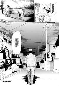 Boku Wa Vibe De Kanojo Wa Onaho Nhentai Hentai Doujinshi And Manga