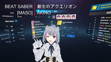 【beatsaber】創聖のアクエリオン Akino【低スペックpcとoculus Quest 2だけでトラッキング】 Youtube