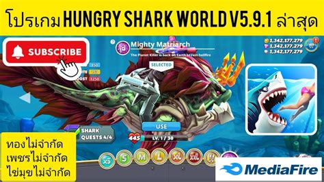 Hungry Shark World Mod Apk V Youtube