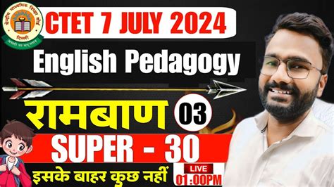 Ctet English Pedagogy Super Ctet English Ctet English