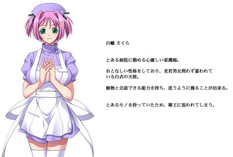 ペロペロサイミン 裸王伝3 ～妖星の策略～（めるてぃ プロップ通販