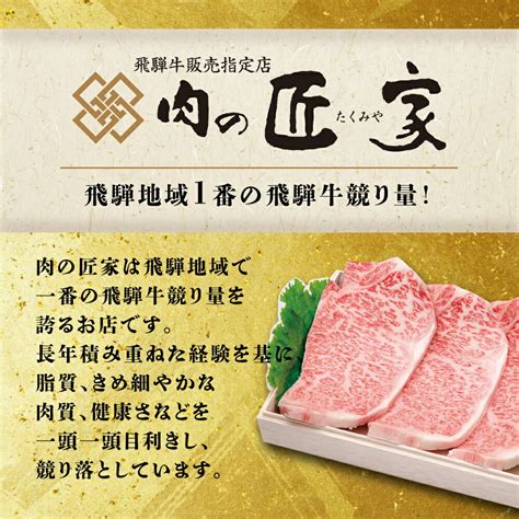 【楽天市場】【ふるさと納税】 A5 飛騨牛 肩ロース すき焼き しゃぶしゃぶ 500g 5等級 ≪冷凍≫ 化粧箱入 霜降り 和牛 国産 牛肉