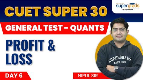 CUET General Test Quantitative Aptitude Profit And Loss For CUET 2022