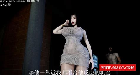 【3d极品 全动态】[vam]绝世黑斯美人：顾梦一大战采花贼 完整步冰中文版【国语cv 3 4g】