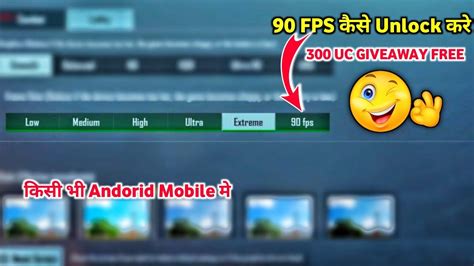 How To On Fps In Bgmi Enable Fps Bgmi In Any Android Bgmi Me
