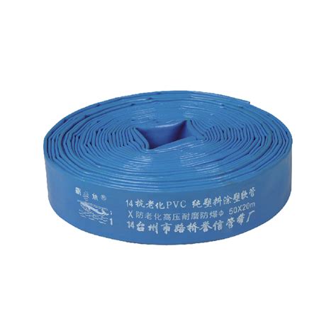 PVC Layflat Water Hose BY620 Buy Lay Flat Hose Irrigation Water Hose