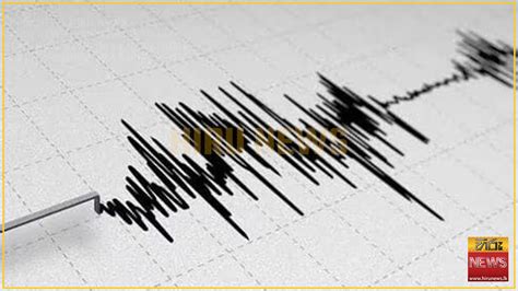 Magnitude 5 7 Earthquake Hits Afghanistan No Casualties Reported Hiru News Srilanka S