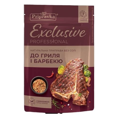 Przyprawa Do Grila I BBQ Exclusive Pripravka 40g Odessa Market