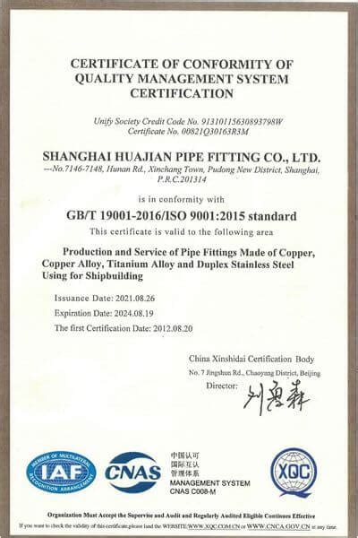 Certificates Reliable Copper Nickel Pipe Fittings Manufacturer