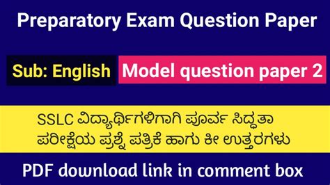 Sslc English Preparatory Exam Question Paper Scoringtarget