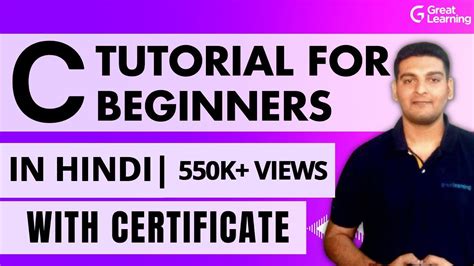 C Language Tutorial For Beginners In Hindi 2023 With Free