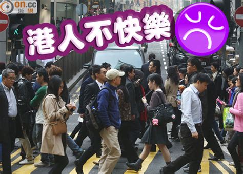 港人快樂指數遜去年 壓力社會氣氛屬主因｜即時新聞｜港澳｜oncc東網