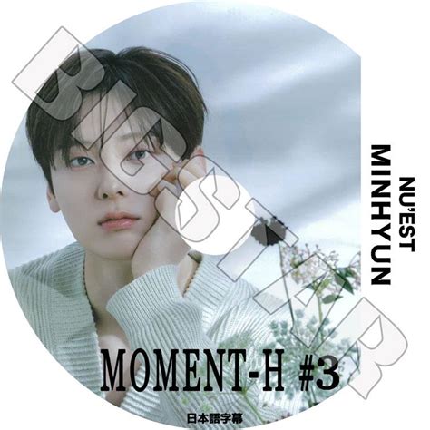 K Pop Dvd Nuest Hwang Min Hyun Moment H 3 Ep11 Ep15 日本語字幕あり Nuest ニュー