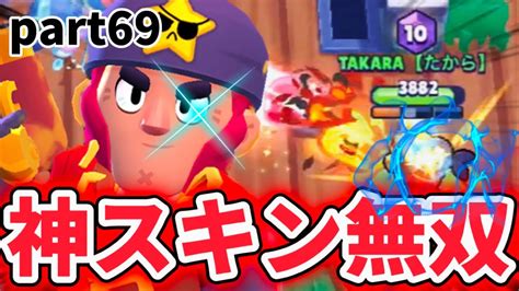 『ブロスタ69』海賊コルトでチャレンジクリア Youtube