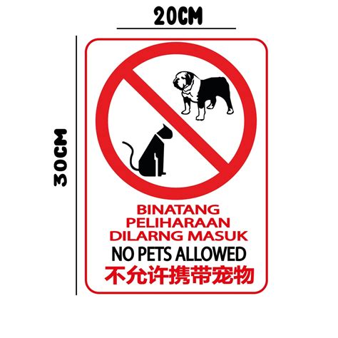 No Pets Allowed Sign Sticker PVC Sticker Wall Window WATERPROOF