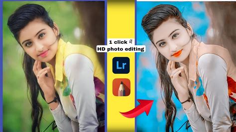 Video Cute Girl Face Smooth Photo Editing Lightroom Face Smooth