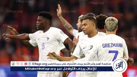 موعد مباراة النمسا أمام فرنسا اليوم الإثنين في أمم أوروبا 2024 والقنوات