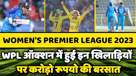 Women S IPL 2023 All Teams Final Squad Women S Premier League 2023