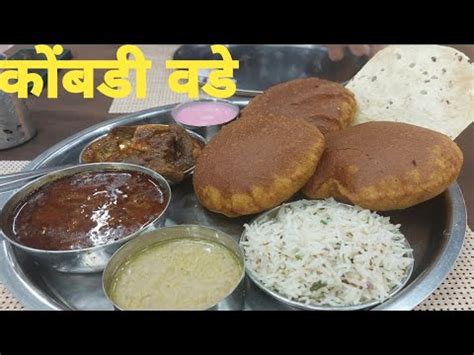 Matan Thali Non Veg Veg Thali Kolhapuri Tambda Pandhra Rassa Fish Fry