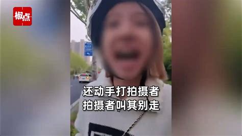 嚣张至极！女子骑车追尾后将人逼至绿化带，打人后若无其事离开 Youtube