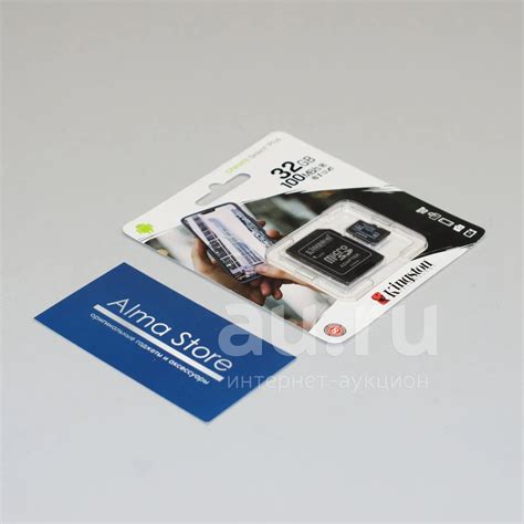 [Новая] Карта памяти MicroSD Kingston 32 ГБ + SD адаптер | Micro SD ...