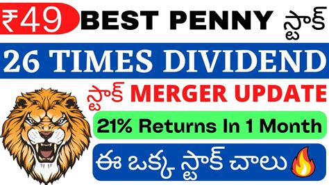 Best Penny Stocks To Buy Now Telugu Multi Bagger Stocks To Buy