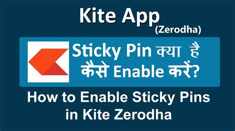 Kite App Sticky Pin Kaise Enable Kare How To Enable Kite App Sticky