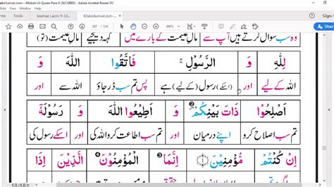 Detail Surat Al Anfal Ayat Sampai Koleksi Nomer