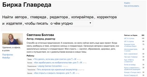 Справочник редактора