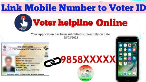 Link Mobile Number To Voter Id Voter Id Me Mobile Number Link Kaise