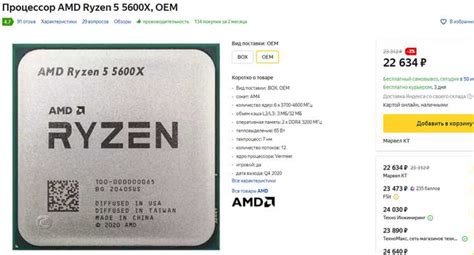 Вот пример SEO-заголовка:Лучшие материнские платы для процессора Intel ...