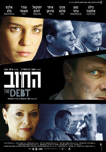 The Debt Movie Poster - IMP Awards