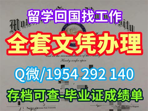 原版埃克塞特大学毕业证办理成绩单快速办理成绩单造假 Ppt