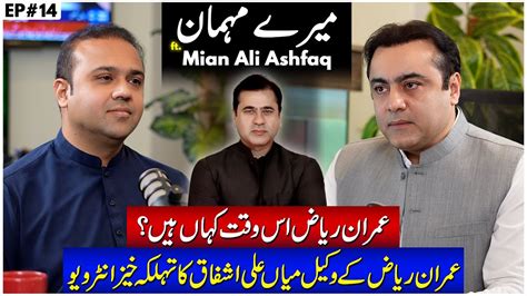 EXCLUSIVE Interview With Imran Riaz Khans Lawyer Mian Ali Ashfaq