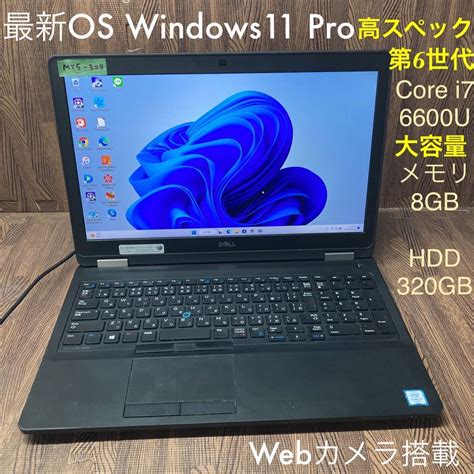 Yahooオークション My5 328 激安 最新os Windows11pro ノートpc Del