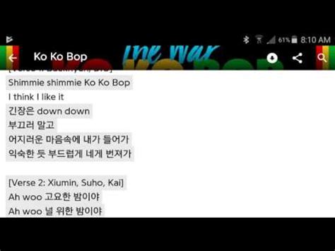 Exo Ko Ko Bop Lyrics Hangul Youtube