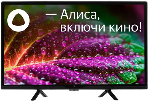 ТОП 7 лучших белорусских телевизоров - Рейтинг 2025 года от Tehcovet.Ru