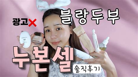 내텅장절대지켜누본셀살까말까 고민된다면 7개월사용후기 YouTube